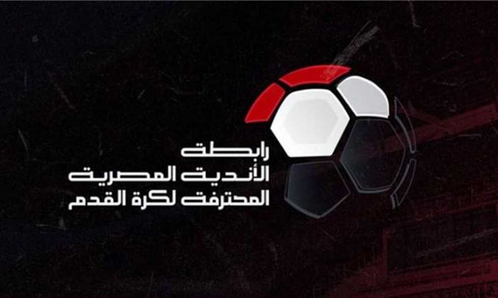 إقامة مباريات كأس مصر وكأس الرابطة خلال الأجندة الدولية.. ونقل بعض المباريات من هذين الملعبين