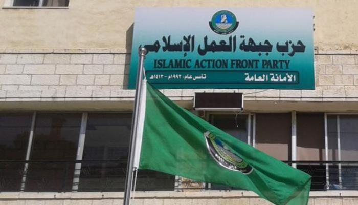 الشرطة الأردنية تتخذ أول إجراء ضد الإخوان تنفيذا لقرار الحظر