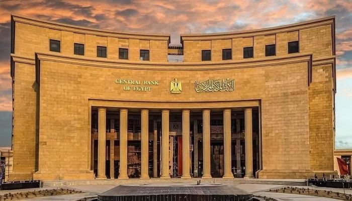 خفض جديد للفائدة في مصر.. «المركزي» يدعم مسار النزول التضخمي