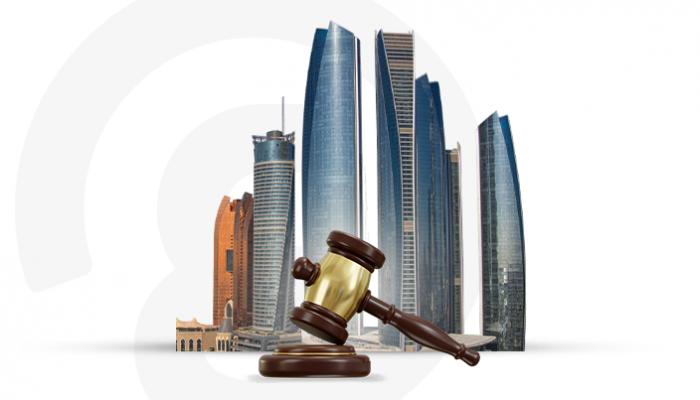 الإمارات.. السجن المؤبد للمطعون ضدهم بتنظيم «العدالة والكرامة» الإرهابي