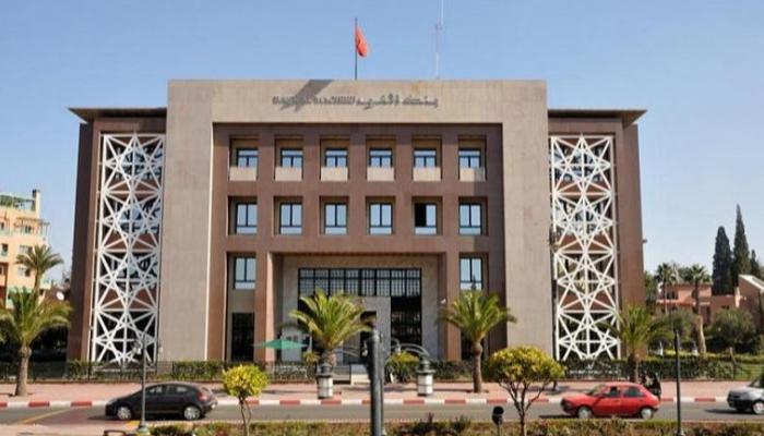 المغرب على أعتاب ثورة مالية.. البنك المركزي يدرس إطلاق عملته الرقمية