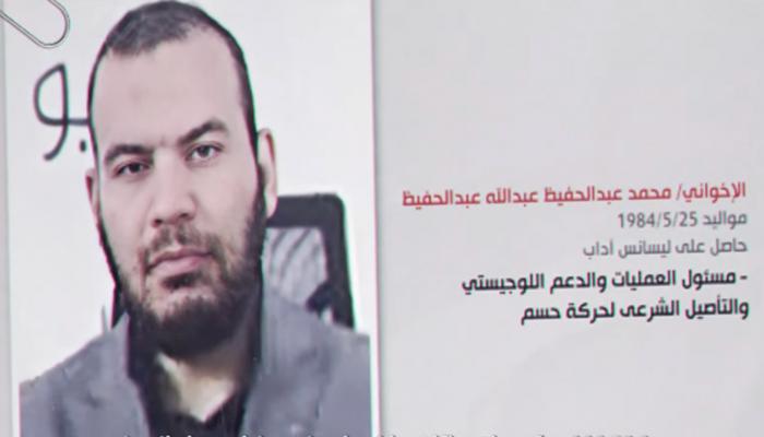 متهم بمحاولة استهداف طائرة السيسي.. تركيا «ترحّل» الإخواني محمد عبدالحفيظ
