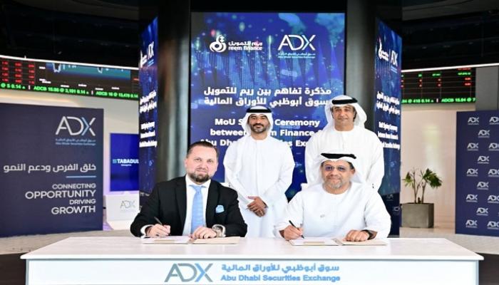 شراكة بين «ريم للتمويل» وسوق أبوظبي المالي.. تداول أسرع للمستثمرين