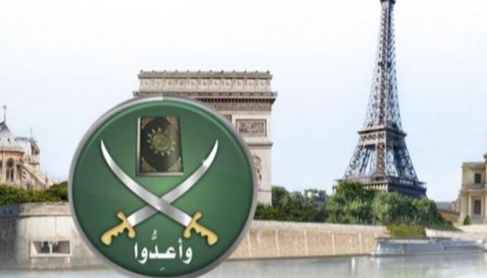 إغلاق معهد تكوين الأئمة.. أكبر ضربة للإخوان في فرنسا تاريخيا