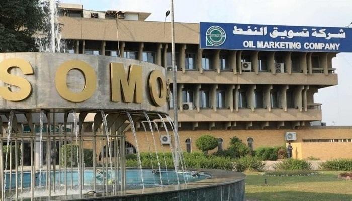 اتفاق مرتقب مع إكسون موبيل للحصول على سعات تخزين في سنغافورة