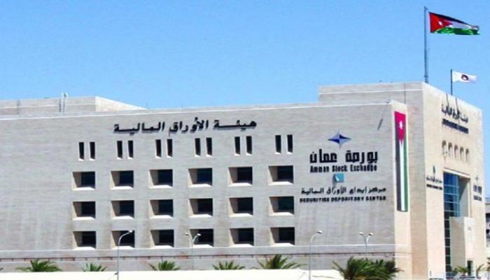 بورصة عمّان تحصد ثمار الثقة والإصلاحات.. أعلى مستوى منذ 2008
