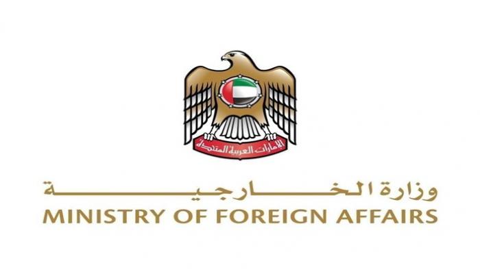 الإمارات تدين هجوم كنيس مانشستر الإرهابي وتؤكد رفضها العنف