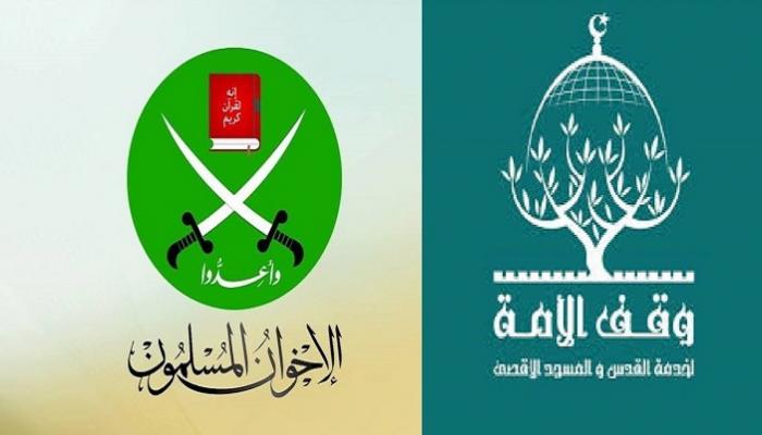 «وقف الأمة».. حملة تبرعات لغزة تكشف «فضيحة إخوانية» لسرقة المساعدات