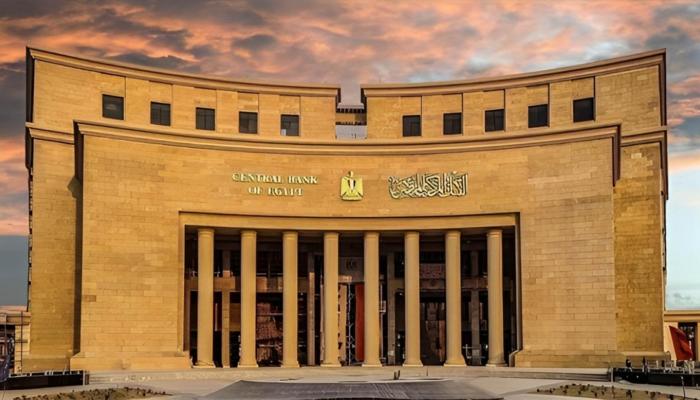 للمرة الثالثة في 2025.. «المركزي المصري» يثبت سعر الفائدة