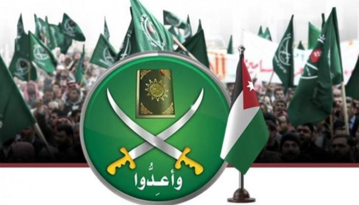 إخوان الأردن.. عمان تطوي الصفحة وواشنطن تكتب الخاتمة