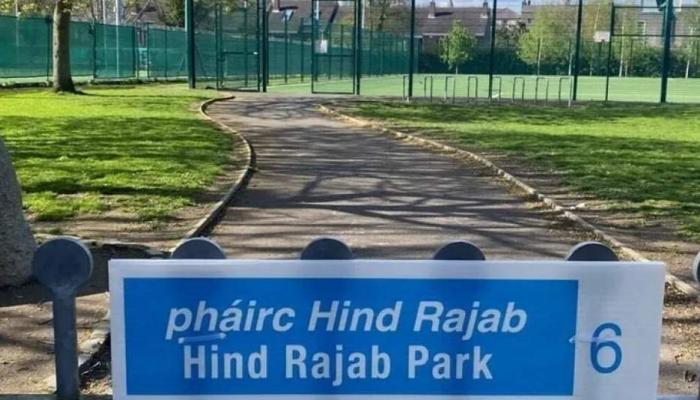 انتقادات وتدخل رئيس الوزراء.. دبلن تعلّق تغيير اسم حديقة هرتسوغ