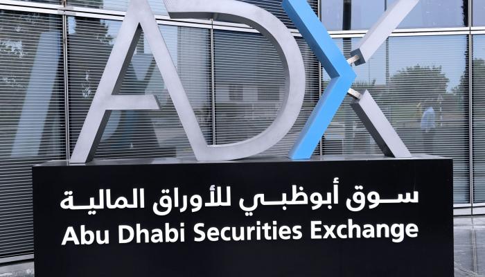 19 ورقة مالية جديدة في سوق أبوظبي خلال 2025