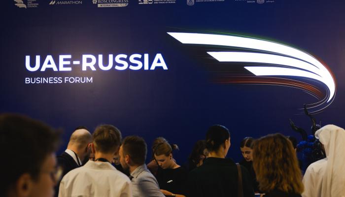 انطلاق المنتدى الإماراتي الروسي الأول للأعمال في دبي