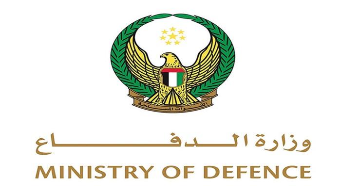 وزارة الدفاع الإماراتية: نتعامل حاليا مع تهديدات صاروخية ومسيرات إيرانية