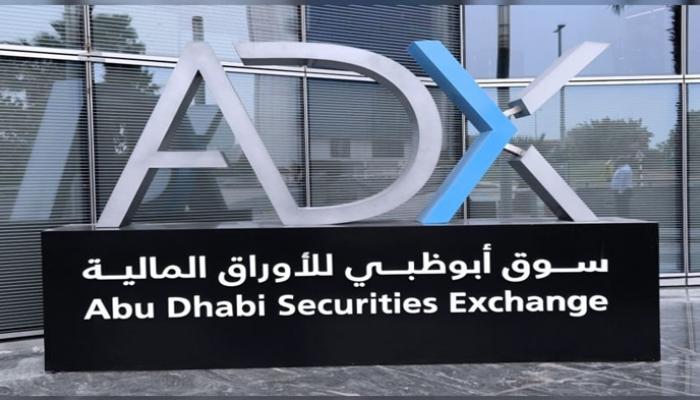 سوق أبوظبي يواصل نشاطه القوي ويعزز ثقة المستثمرين.. تداولات قياسية وتوزيعات أرباح ضخمة