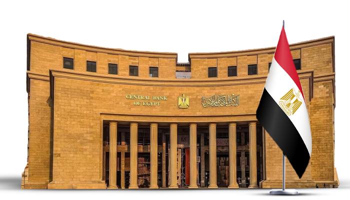 البنك المركزي المصري يثبت أسعار الفائدة.. قراءة حذرة لمستجدات التضخم