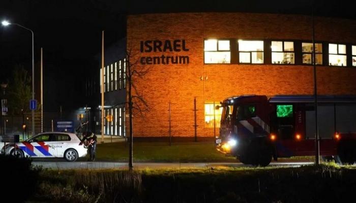 استهداف «مركز إسرائيل» في هولندا.. اشتباه بتورط منظمة داعمة لإيران