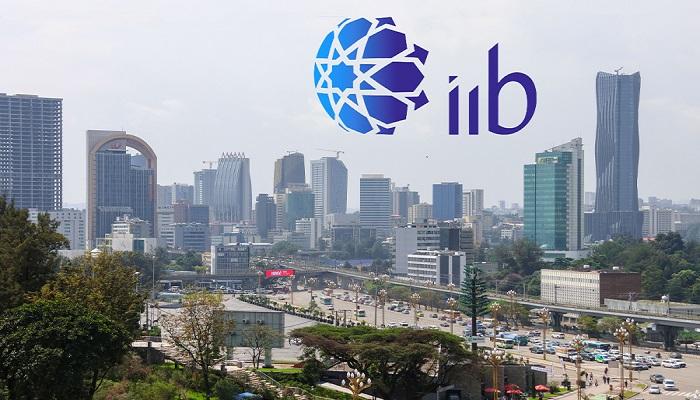 جسر مالي دولي.. «IIB Group» البحرينية تدخل السوق الإثيوبية