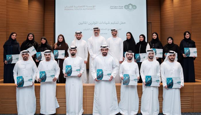 الإمارات.. هيئة سوق المال تشارك في أسبوع مكافحة المؤثرين الماليين غير القانونيين