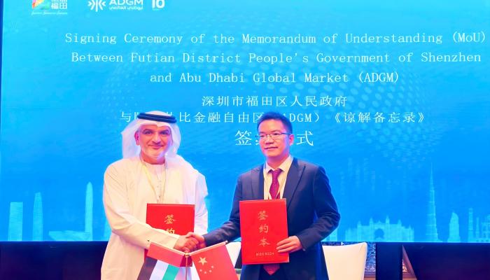 تعاون بين «أبوظبي العالمي» و«فوتيان» الصينية لتعزيز الروابط المالية