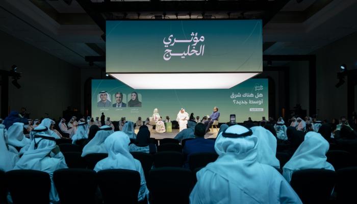 مشاركون بفعالية مؤثري الخليج يؤكدون أهمية توحيد السردية الإعلامية وتعزيز التكامل الخليجي