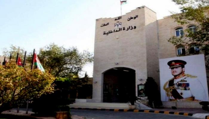 الأردن يعلن توقيف مشاركين في اجتماع لجماعة الإخوان المحظورة بالعقبة