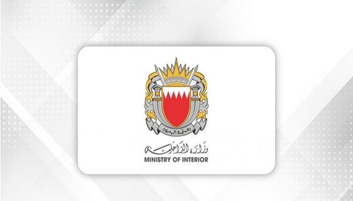 توقيف 41 شخصا.. البحرين تعلن تفكيك تنظيم مرتبط بالحرس الثوري الإيراني