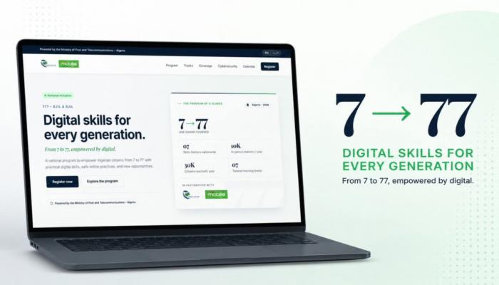 برنامج «7.77» في الجزائر يستقطب 64 ألف تسجيل.. سباق على وظائف التكنولوجيا