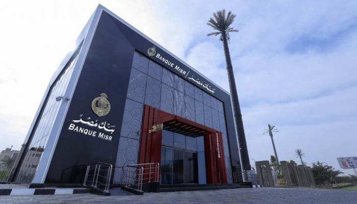 قيود أمريكا على «بنك مصر بالإمارات».. «فيتش» تعلق على التصنيف وتأثير استحواذ «الأهلي»