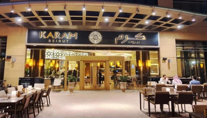 إفلاس مطاعم كرم بيروت.. قرار قضائي بالتصفية ودعوة عاجلة للدائنين