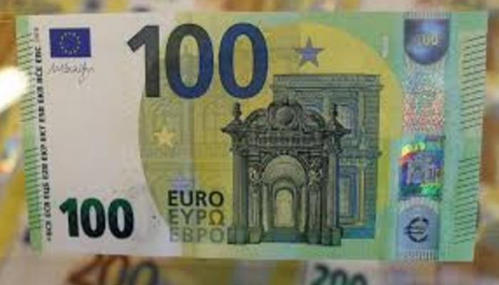 سعر اليورو مقابل الجنيه المصري اليوم الأحد 11أكتوبر 2026.. ارتفاع طفيف