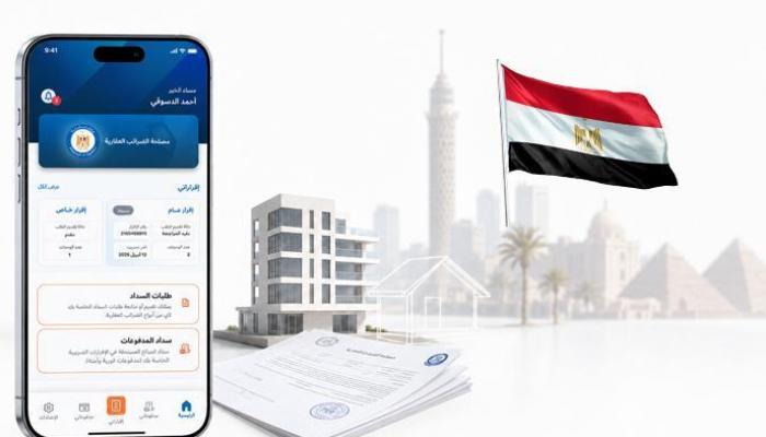الضرائب العقارية في مصر.. 4 حالات يسقط فيها الالتزام قانونيا