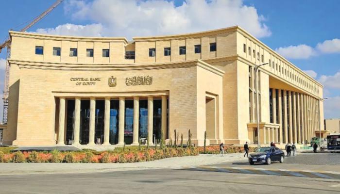 البنك المركزي المصري يرفع أسعار الفائدة لأول مرة منذ مارس 2024